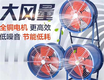 風機
