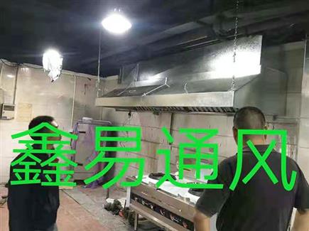 廚房排煙
