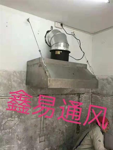油煙凈化