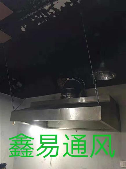 油煙凈化