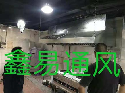 廚房排煙