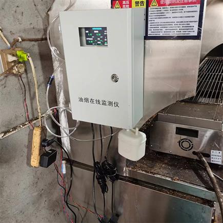 油煙在線安裝現場